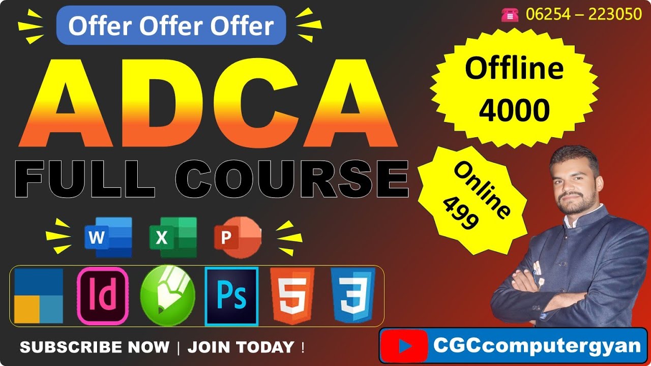 ADCA Complete Course मात्र ₹499 | Online Admission Open |ADCA Course ...