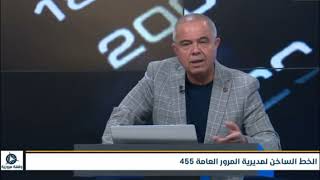 هل يجوز حجز الدراجات الهوائية الكهربائية (الشحن) و الشمالية؟