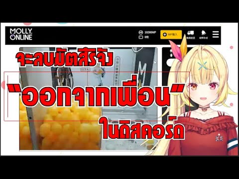 โฮชิคาว่าและลาก่อนมัตสึริ