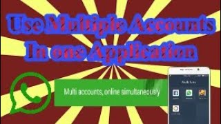 Use 2 multiple accounts in single application screenshot 5