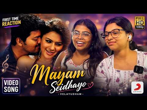 Mayam Seidhayo Song Reaction ❤️ | Thalapathy Vijay's Romantic Magic Left Us Speechless!