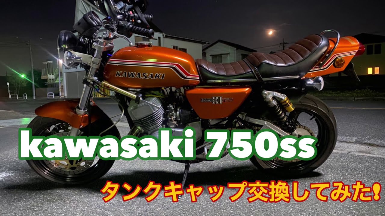 SS750 タンク 【公式通販】