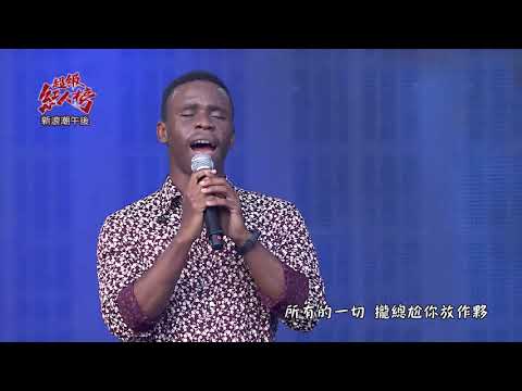 108.07.07 超級紅人榜 畢諾煦－無眠(蘇打綠)