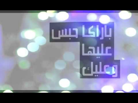 Dizzy Dros Manal Mk Moslem Shayfen Mantsaydch Lyrics 2015