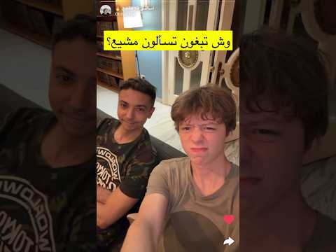 سنابات عبيد فوكس مع عائلة مشيع قديمة عيسي فوكس عبيد عائلةمشيع