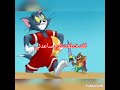 الحلقة الثالثة من قصص توم وجيري الجزء الاول