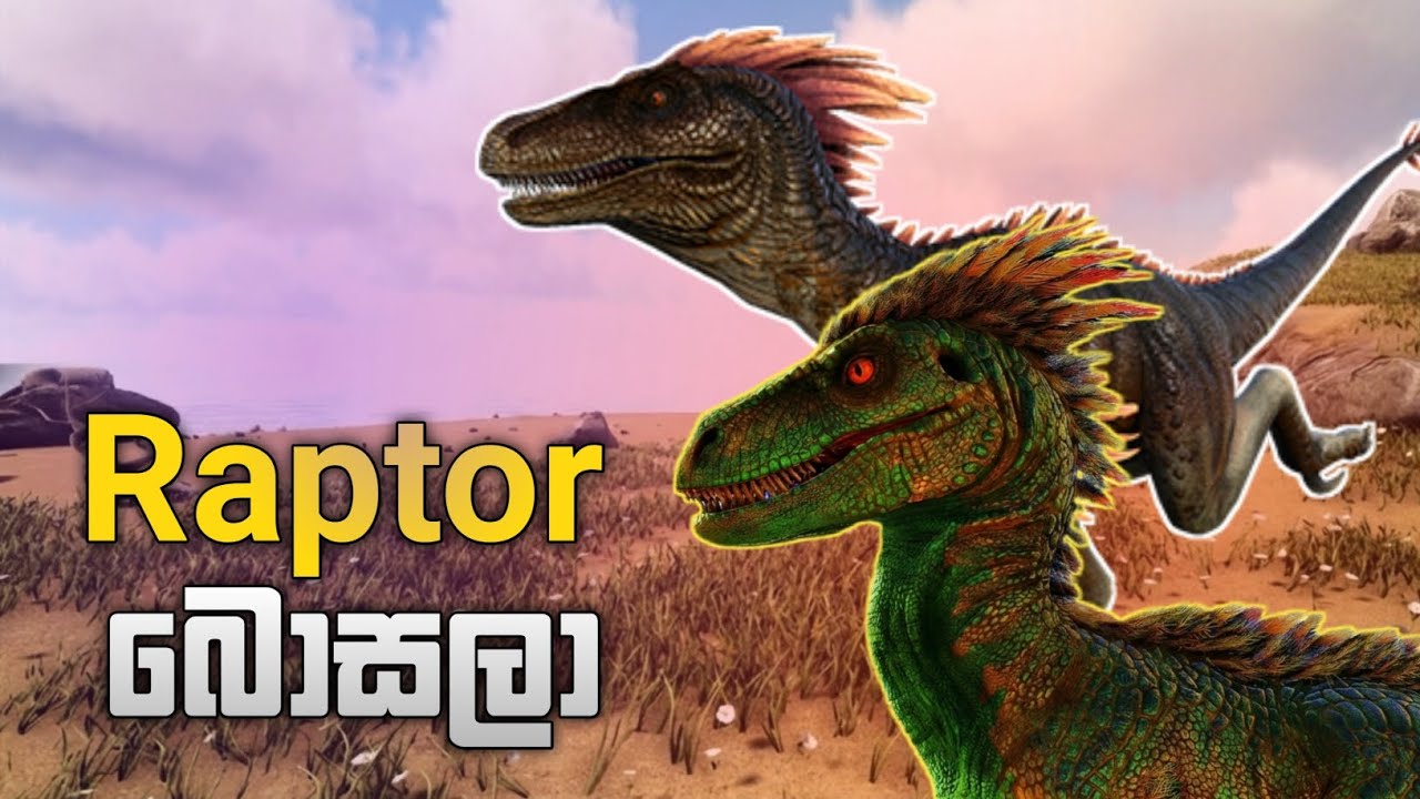 Raptor කෙනෙක් ඇල්ලුවා Ark Survival Evolved mobile gameplay ( Sinhala )