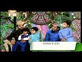 Watch Shan e Eid | 2nd Day | Promo Online In HD