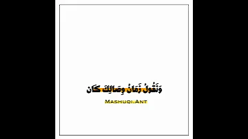 سأحن لنظرة من عينيك 