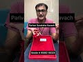 How does Parivar Suraksha Kavach protect your family?