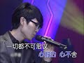 純音樂 方大同 好不容易 Wild West KTV 伴唱 Karaoke 伴奏