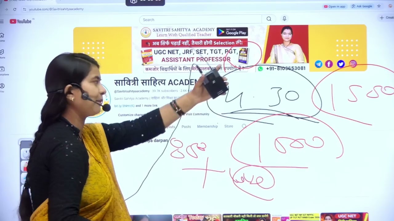 UGC NET JRF MP SET GOOD UPDATED EXAM 2026 ||