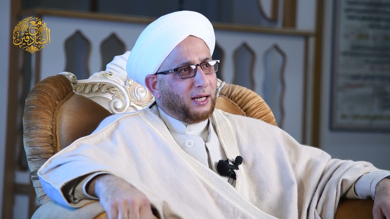 الحلقة (3) مع الصادقين2 الشيخ الدكتور رشيد ياسين السامرائي ( حسن الظن)