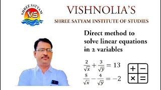 Direct method to solve linear equations in 2 variables | SSC CGL | Mathematics | Vishnolia Sir screenshot 1