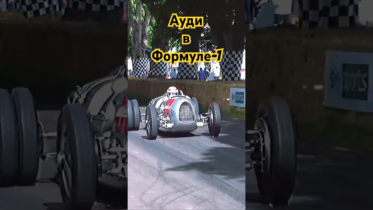 Audi R26: первый взгляд на будущее Формулы 1