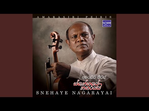 Sal Saman - Amarasiri Peiris video thumbnail