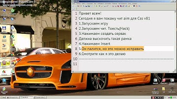 чит aim для Css v81