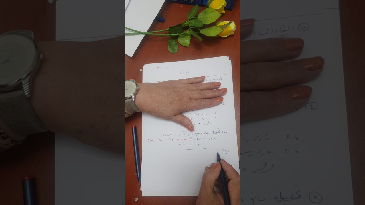 #93 محاسبة الشركات - الفصل السادس: محاضرة 15 جزء 1 (قاعدة التصفية السريعة بحساب التصفية)