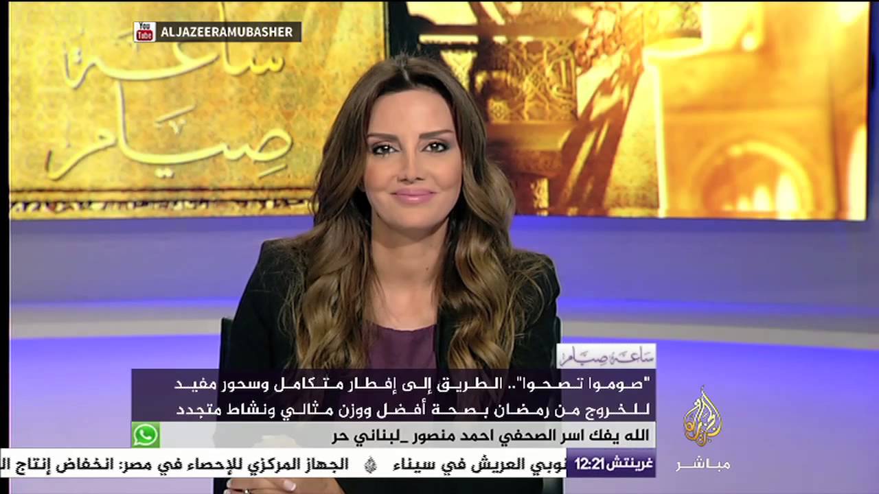 ساعة صيام .. "صوموا تصحوا"