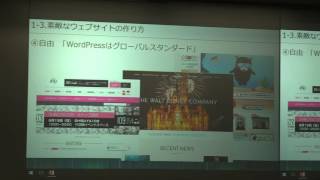 SoftLayer、KUSANAGIを利用したWordpressサイト構築ハンズオン part1