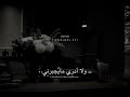 اراني اذوب ياعمري ولا أدري مايشعلني   نيران فتشعلني     بدون موسيقى  اكسبلور               حالتي