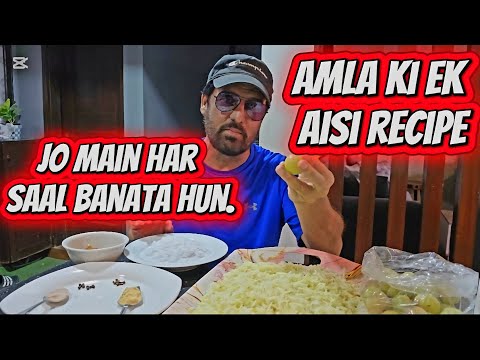 Amla ki racipe jo main har saal banana hun | janrambo | sahibarambo | amla