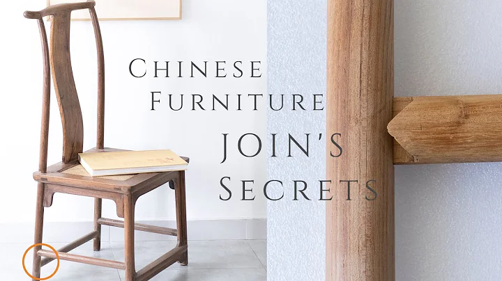 How to Make Wood Join in a Classic Chinese Chair ｜ Chinese Furniture Join’s Secrets (episode 2) - DayDayNews