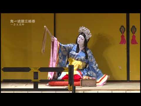 常磐津『忍夜恋曲者』（将門） 常磐津齋櫻 - YouTube