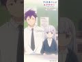 「皆に見てほしいの」|TVアニメ『阿波連さんははかれない season2』はTOKYO MXほかにて好評放送中!#阿波連さん #ライドウくん #shorts #anime
