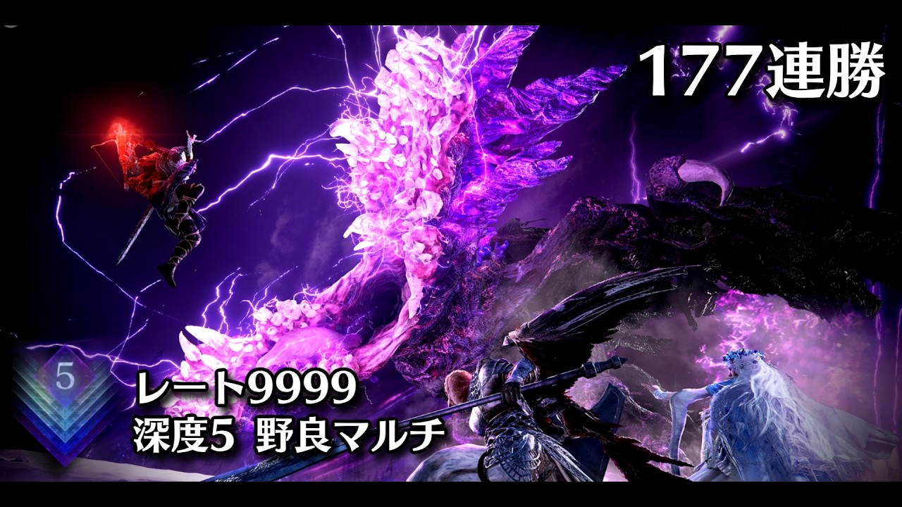 一夜にして全てを失った男の努力編 深き夜 深度5 レート9999 ※チアー禁止 -ELDEN RING NIGHTREIGN-