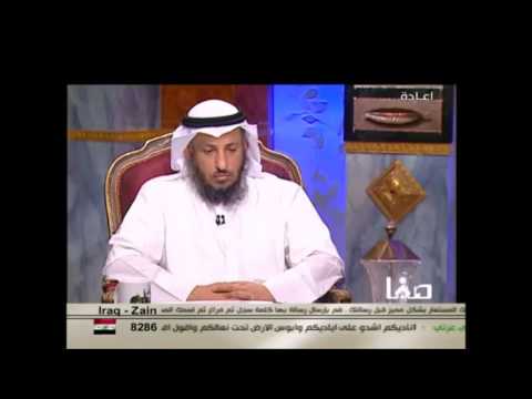 فضيلة الشيخ عثمان الخميس التوحيد والتحذير من الفتن