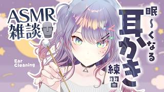 沙汰ナキアASMR - Nakia Ch.の配信のサムネイル画像