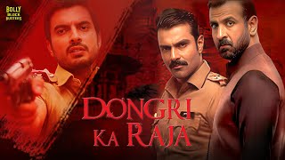 Download Lagu Dongri Ka Raja | Hindi Full Movie | Ronit Roy, Ashmit Patel, Sunny Leone | Hindi Action Movies MP3