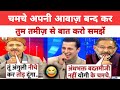 🔥 LIVE TV पर तबाही 😂 Raj Kumar Bhati ने Shantanu Gupta को किया SILENT 😱 | Andhbhakt Roast 🔥