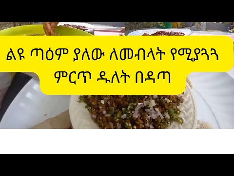 ቪዲዮ: የልጅነት ጣዕም -እንደ ጎጆ አይብ ፓንኬኮች እንደ መዋእለ ሕፃናት ውስጥ