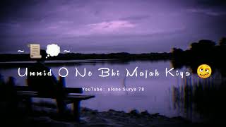 Na Rishto Ne Sath Diya ☝ WhatsApp Sad Shayari Status Video#status #sadpoetry #newstatus  @Sona.Explained screenshot 4