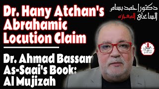 [S01] [E46] Dr. Hany Atchan's Abrahamic Locution and Dr. Bassam Saeh's Al Mujizah (English Podcast)