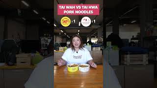 Which One Better? - Hill Street Tai Hwa Pork Noodles VS Tai Wah Pork Noodles