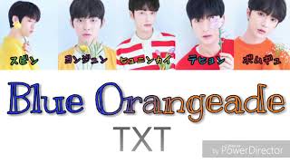 Blue Orangeade