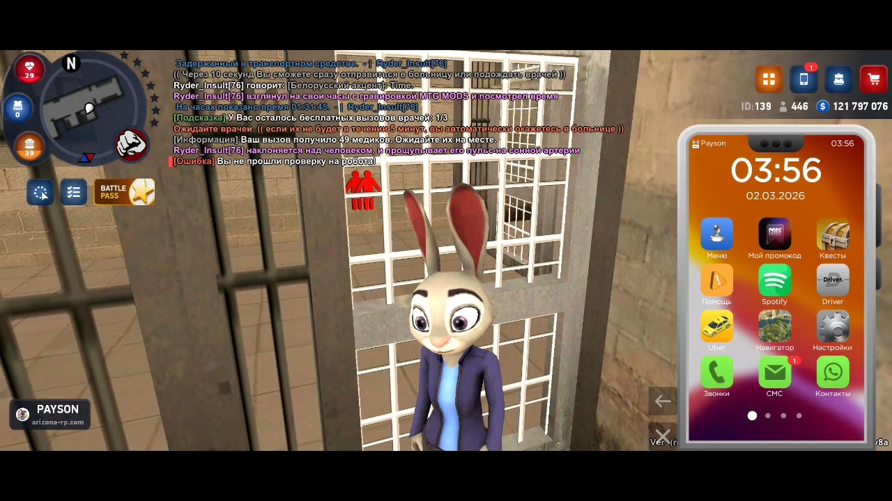 2 марта 2026 г.