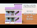26×26 indianstyle house plans | beautiful two story house design  in 3d by prems home plan