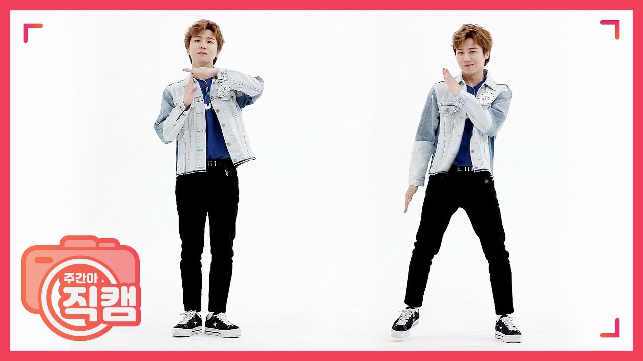 [주간아 미방] 펜타곤 진호 ‘접근금지’ 직캠 l EP.416