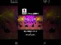【フルver.公開中】オトナブルー × OKP Cipher remix / 新しい学校のリーダーズ × アバンギャルディ【切り抜き①】