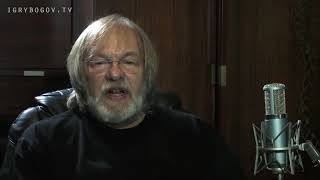 Обращение  Сергей Стрижак  Игры богов