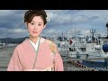 永井みゆき 「港でひとり」