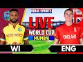 🔴Live: England vs West Indies, T20 World Cup 2026 | Live Cricket Match Today | ENG vs WI Live