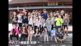 1060620畢業典禮_氣球MV伴奏版