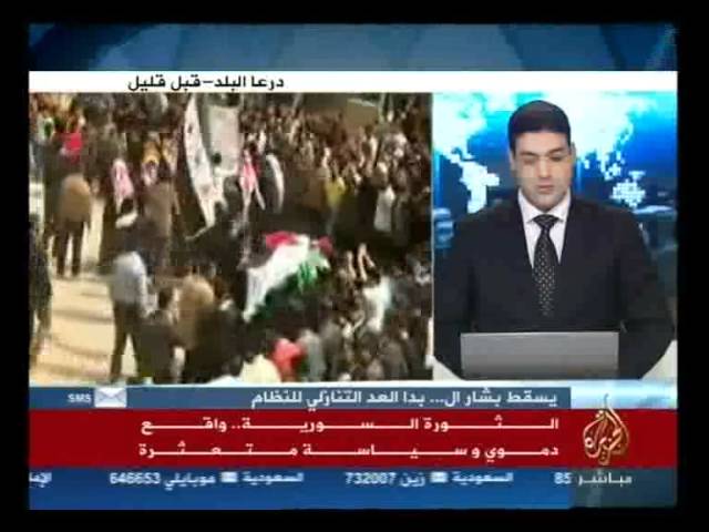 الثورة السورية .. واقع دموي وسياسة متعثرة