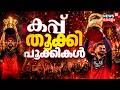 ജയിച്ചേ..RCB ജയിച്ചേ..കോലി മാജിക്കിൽ തുടർച്ചയായി IPL കിരീടം| RCB WIN| RCB vs GT| Virat Kohli|N18V