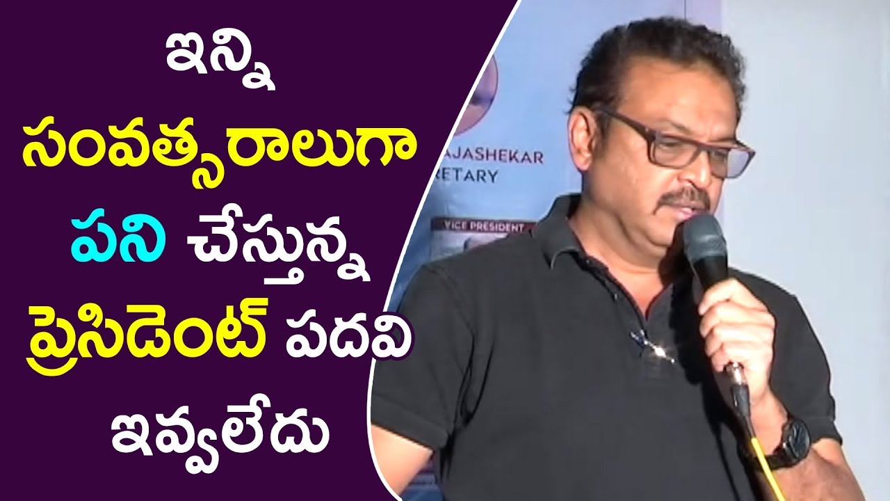 Naresh About Maa President Role | VK Panel Team Manifesto Press Meet | E3 Talkies